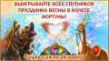 Миниатюра для версии от 04:17, 24 марта 2011