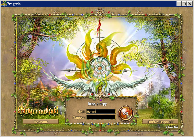 Файл:Login.png
